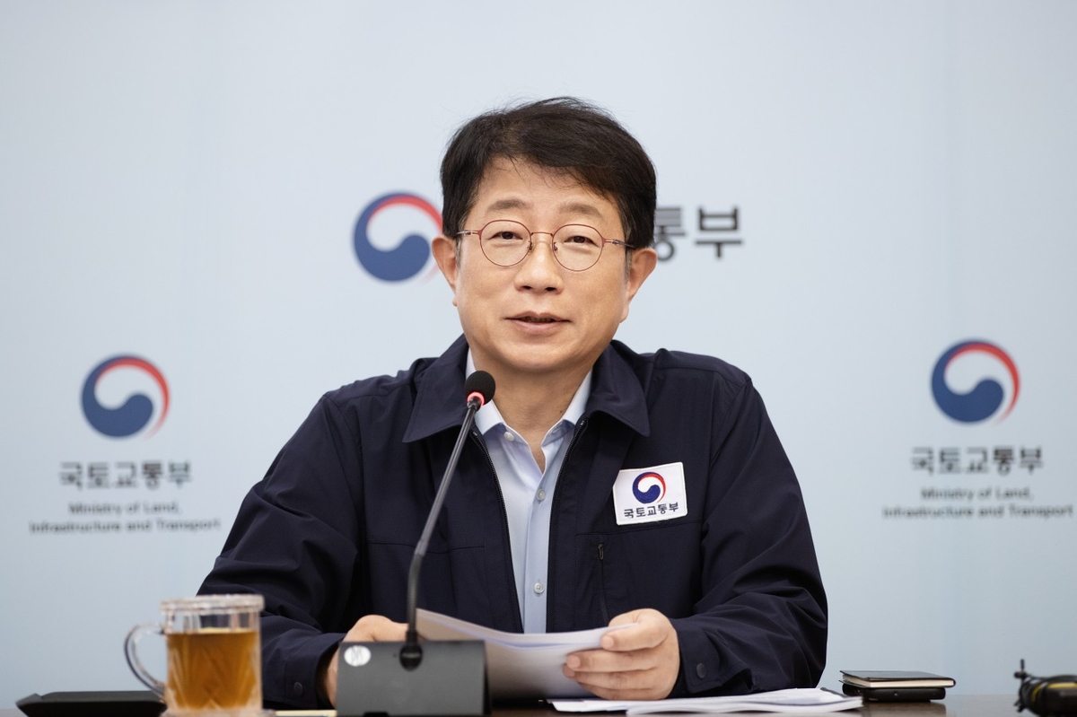 박상우 국토장관 "유기적 협력체계로 기상이변 철저 대비"