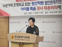 재학생 3명 숨진 고교 교장 "철저하게 진상규명 해야"