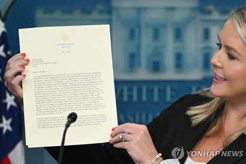 트럼프 대통령이 이재명 대통령에게 보낸 상호관세 서한