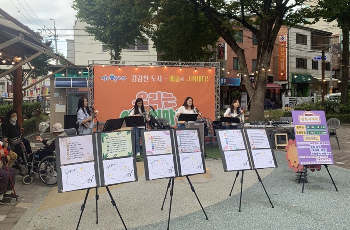 관악구, 주민 주도 '마을문화축제' 줄줄이 열린다