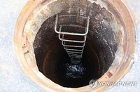 인천 맨홀 질식사고에…노동부, 인천환경공단 강제수사