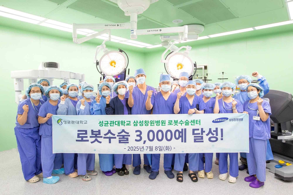 삼성창원병원, 부울경 최단기간 첨단 로봇수술 3천례 돌파