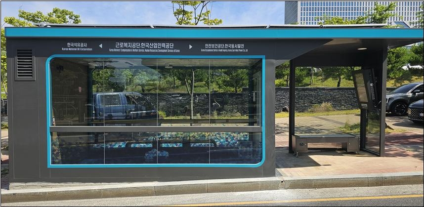 자동 냉난방ㆍ미세먼지 차단…울산에 스마트 버스정류장 운…