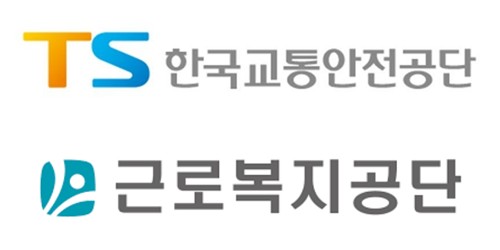 교통안전공단-근로복지공단, 모빌리티 종사자 안전 강화 