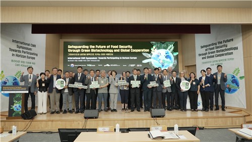 산림청, 산림 내 작물 기원 야생종 연구 국제 학술회의