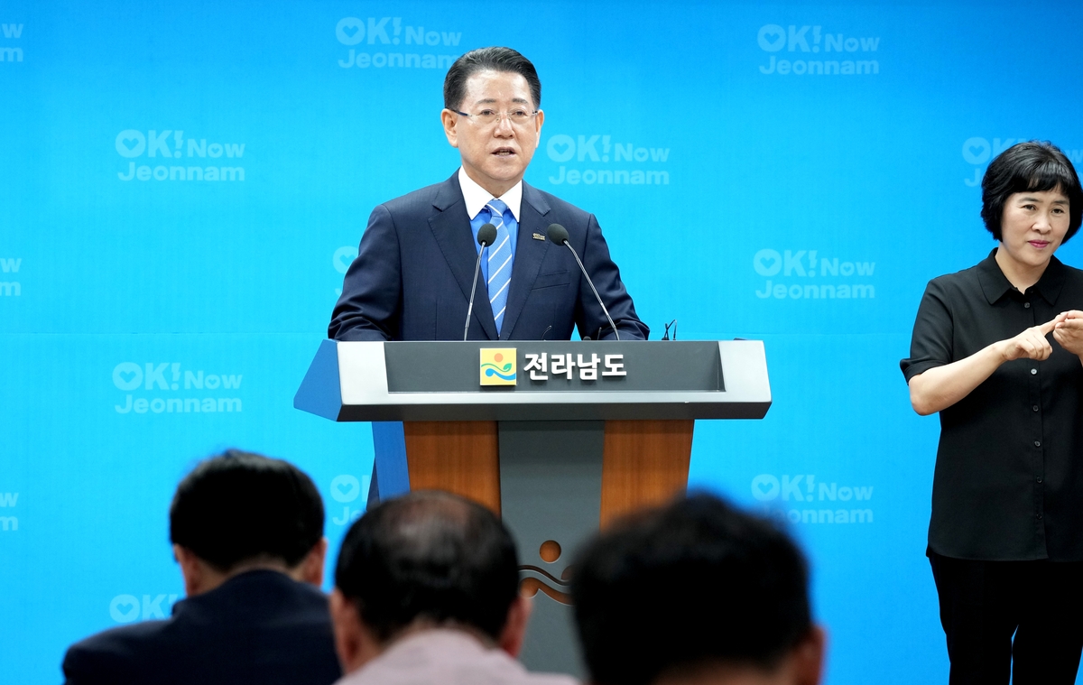 김영록 전남지사 "서남권에 인구 50만 규모 에너지 신도시 건설"