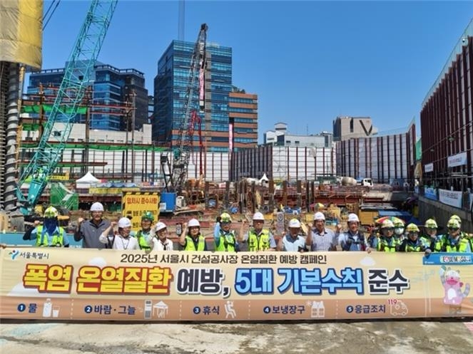 서울시, 폭염 건설현장 안전점검…"물·그늘막·휴식시간 …