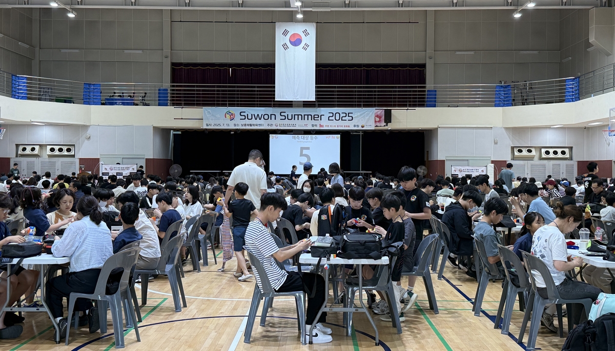 KF, 큐브 탄생 50주년 기념해 수원서 공인 큐브 대회 개최