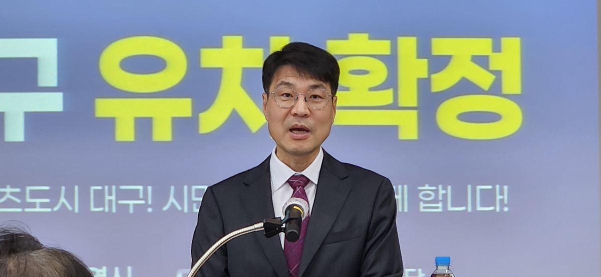 2027 세계사격선수권 설명하는 김정기 대구시장 권한 대행