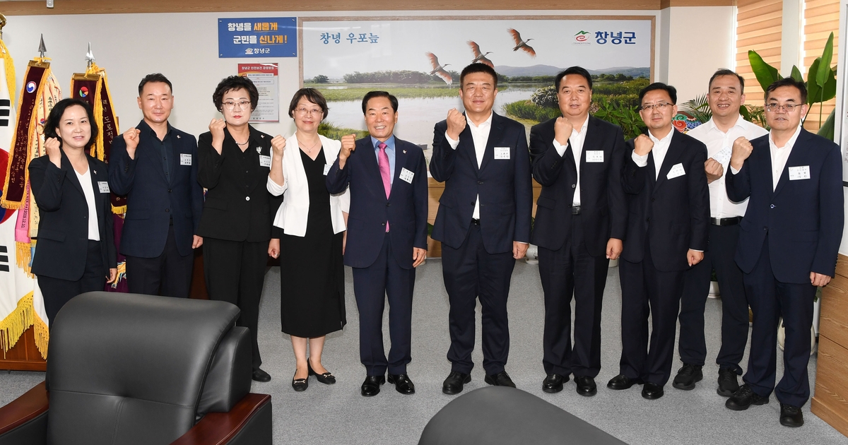 창녕군 공식 방문한 중국 한중시 대표단…생태·문화 교류…