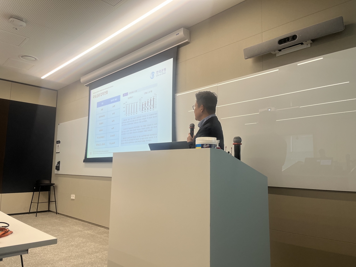 "국내 금융사 92% 클라우드 사용…절반 이상 AWS …
