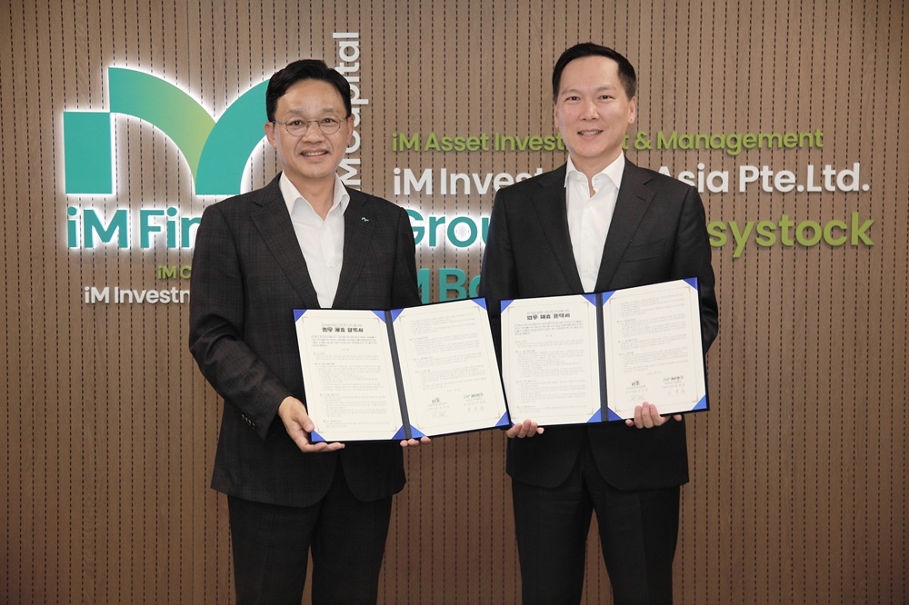 '소비자금융 폐지' 한국씨티은행, iM뱅크와 고객 전환…