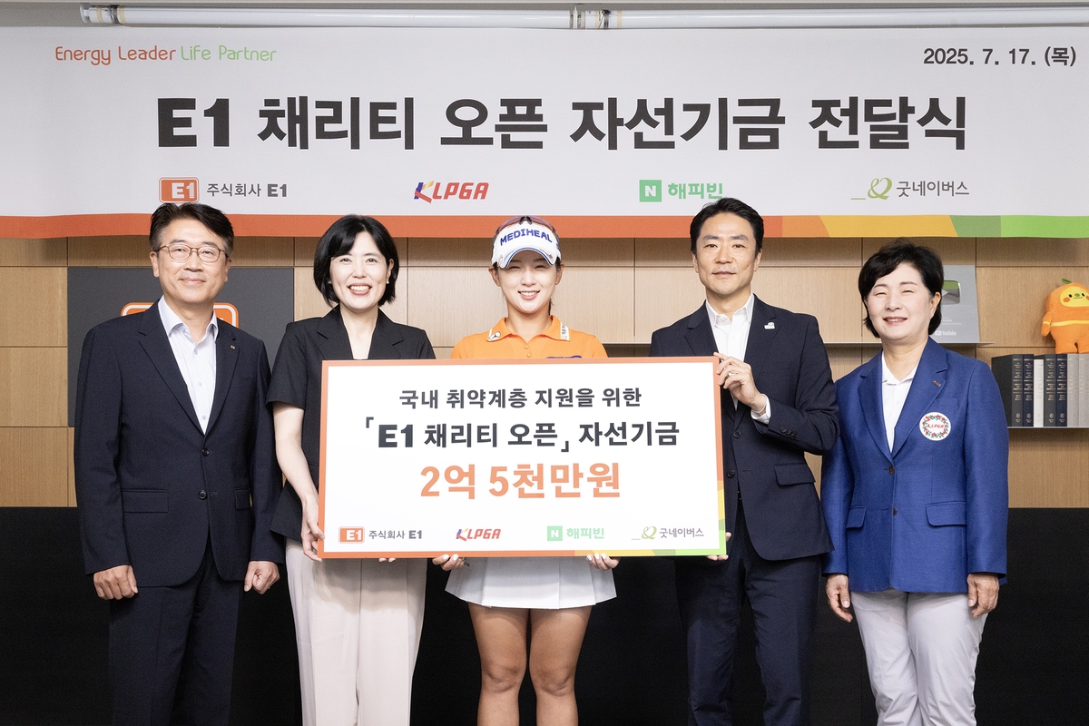 E1, KLPGA와 함께 