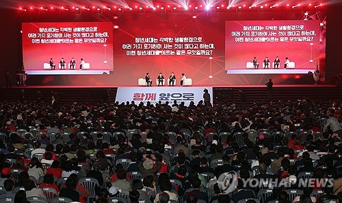 국힘, 8월22일 대표선출 전대…당원투표 80%·국민여론 20% 반영