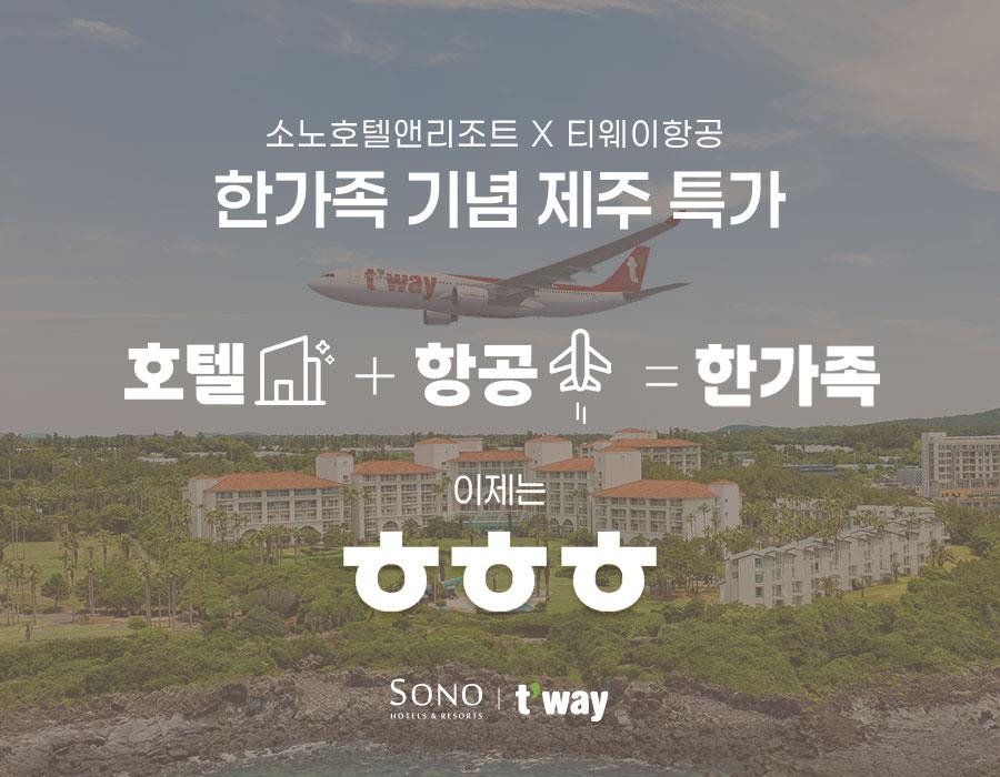 불황 속 M&A 활발…'한 지붕 두 가족' 사업확장·협…