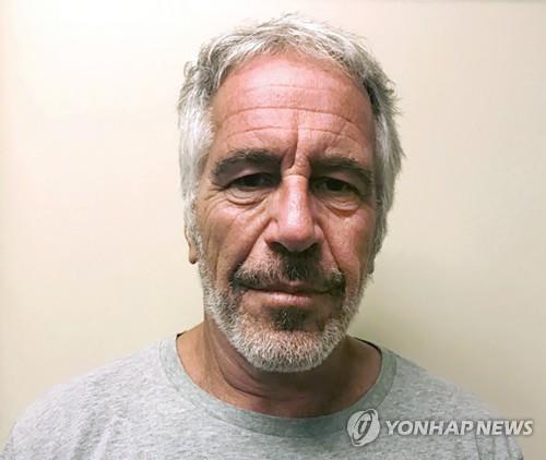 美정가 뒤흔든 엡스타인 파일…정작 성착취 피해자 고통은…