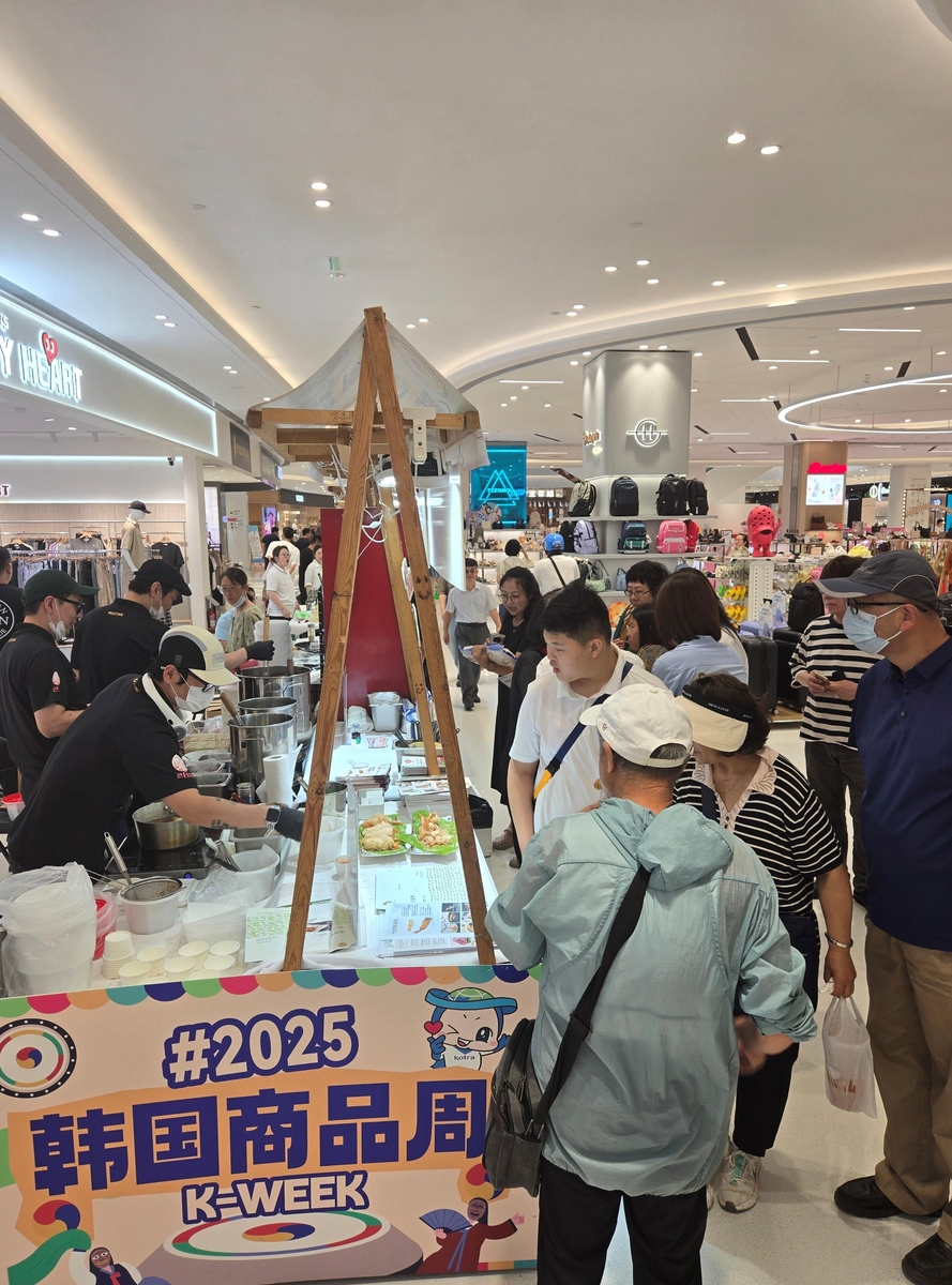 코트라, 中 칭다오서 