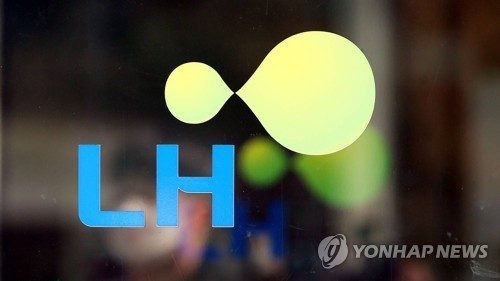 LH, 국정원 사이버보안 실태평가 '우수' 등급 획득