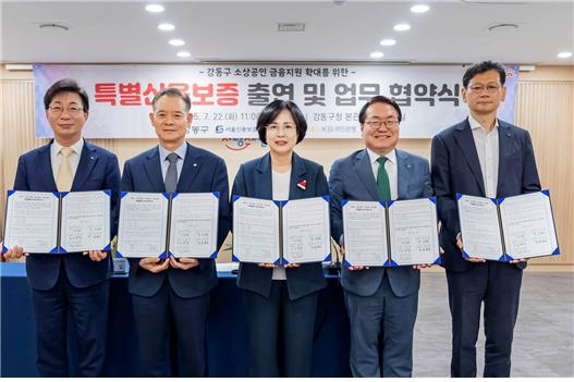 강동구, 475억원 소상공인 특별신용보증…서울 자치구 최대