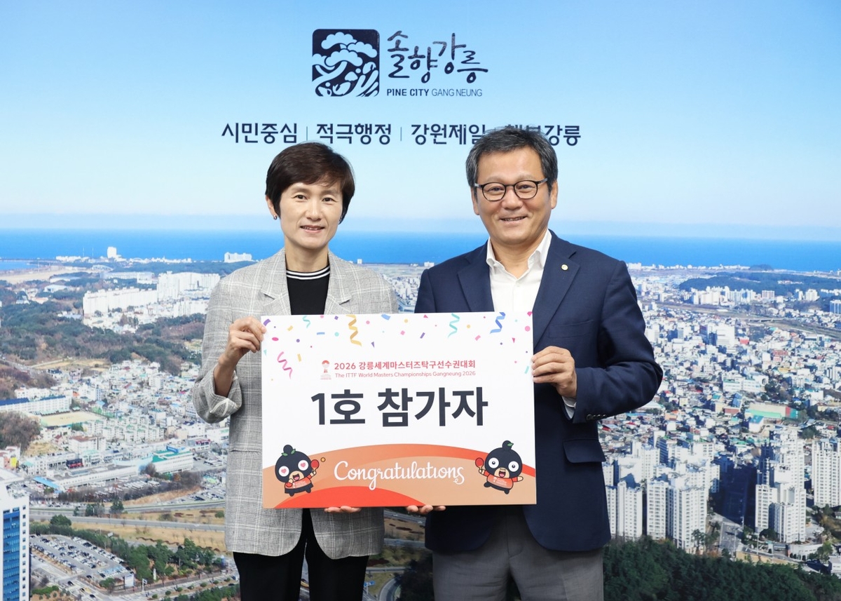 현정화 대한탁구협회 수석부회장(왼쪽)과 김홍규 강릉시장