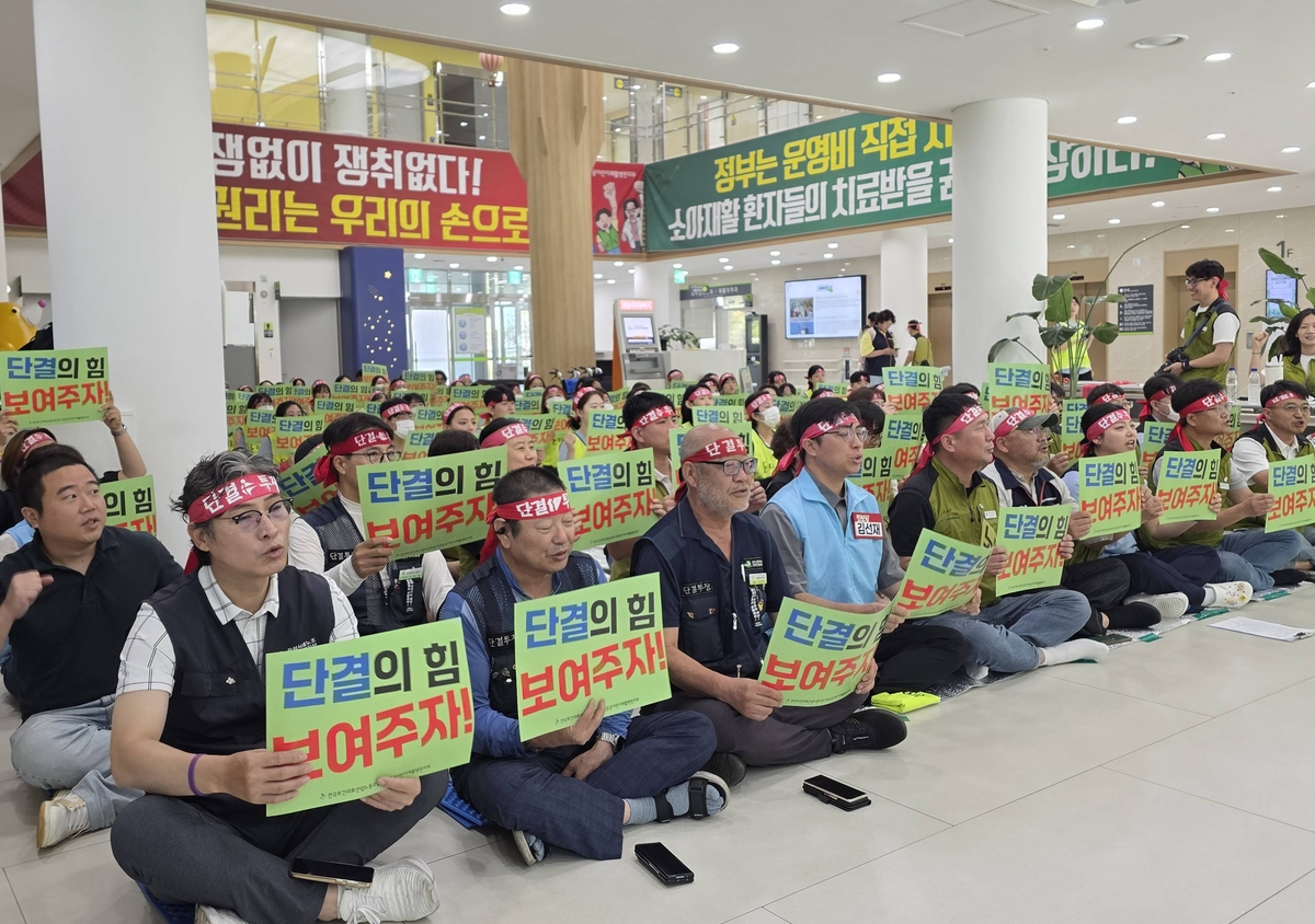 공공어린이재활병원 노조 총파업 돌입…진료 차질 불가피