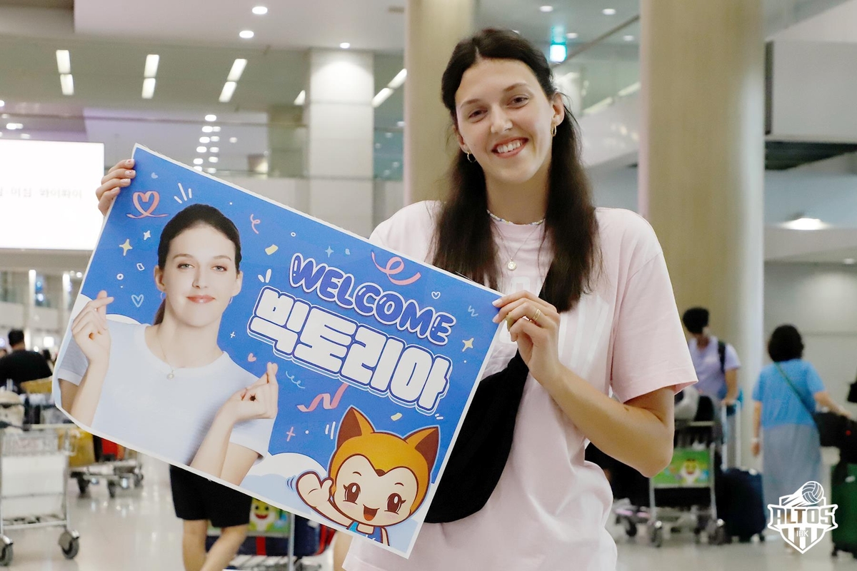 여자배구 IBK기업은행 