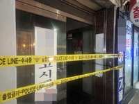 길음동 기원서 노년 칼부림…대치 끝 테이저건 제압·병원 이송