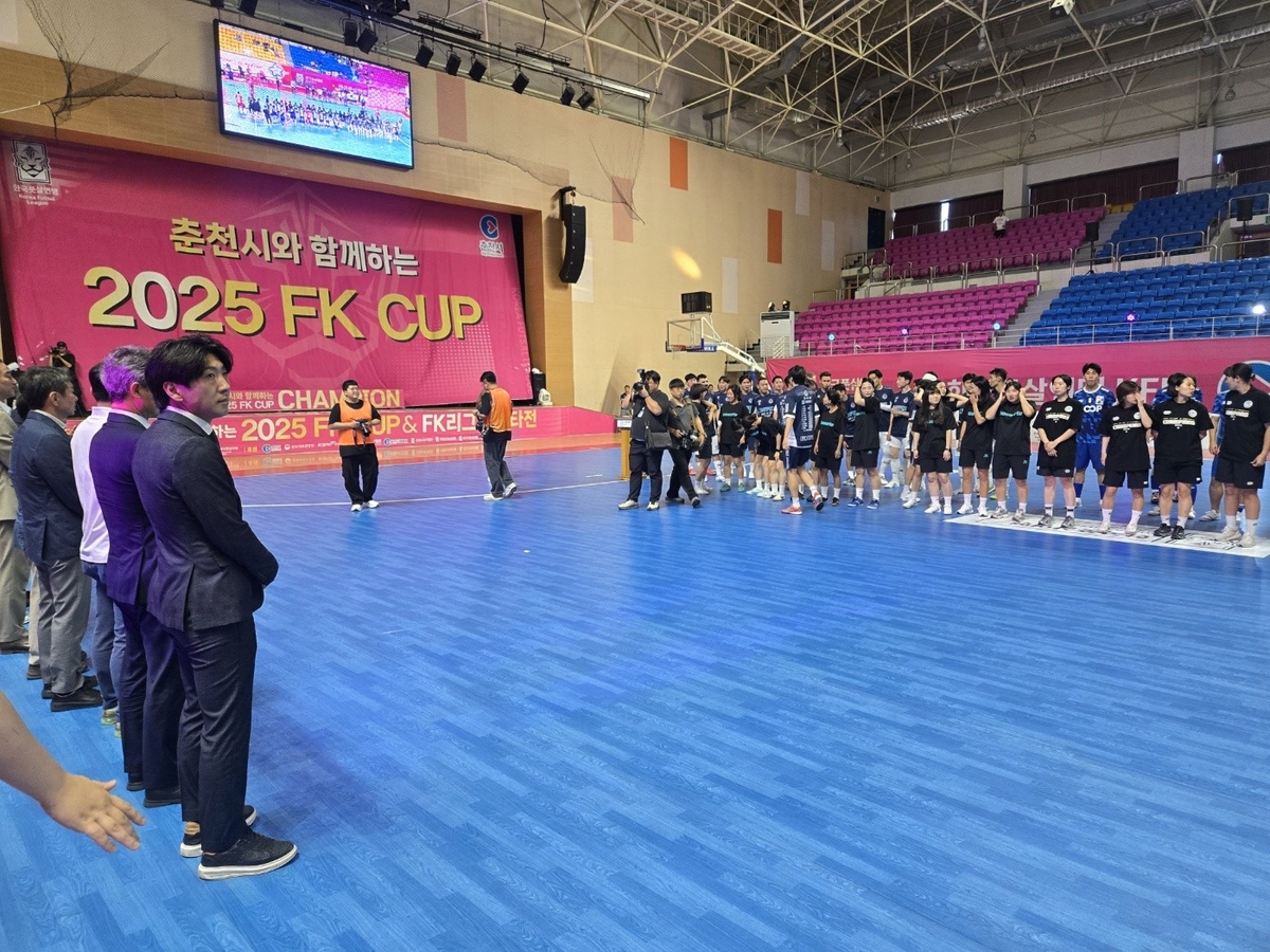경기 폐막식