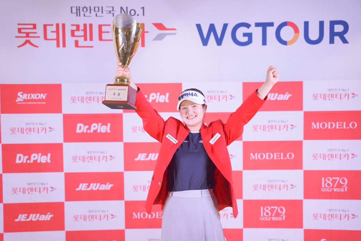 홍현지, WG투어 5차 대회 우승…통산 11승 달성