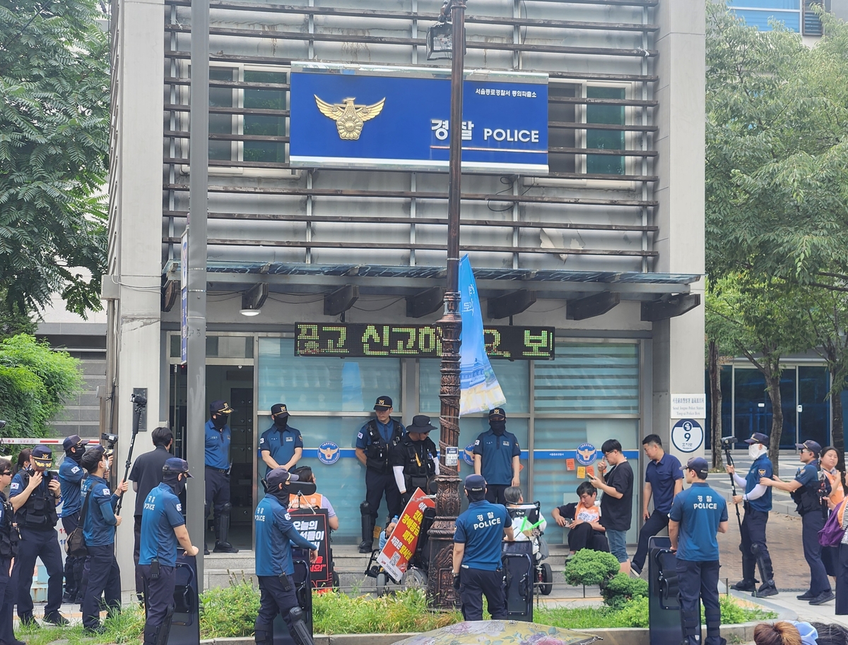 통의파출소에서 항의행동하는 집회 참가자들