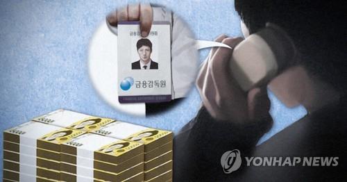 AI로 보이스피싱 잡는다…국과수, 음성탐색시스템 개발