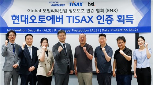 현대오토에버, 모빌리티 분야 글로벌 정보보안 인증 획득