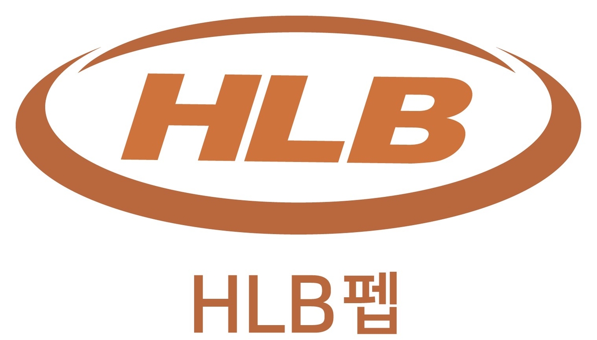 [HLB펩 제공]