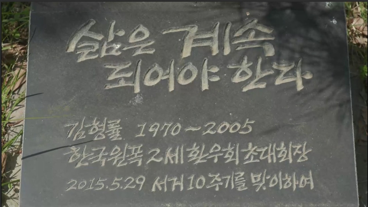 MBC경남 