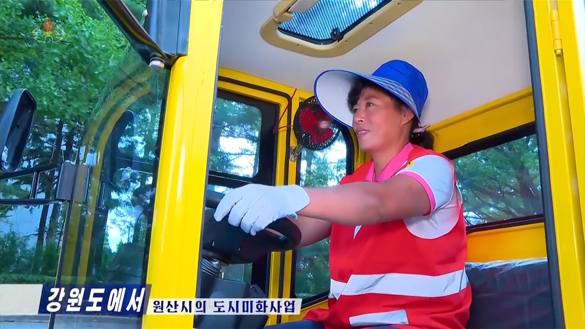 북한 강원도 원산, 도시미화사업 박차