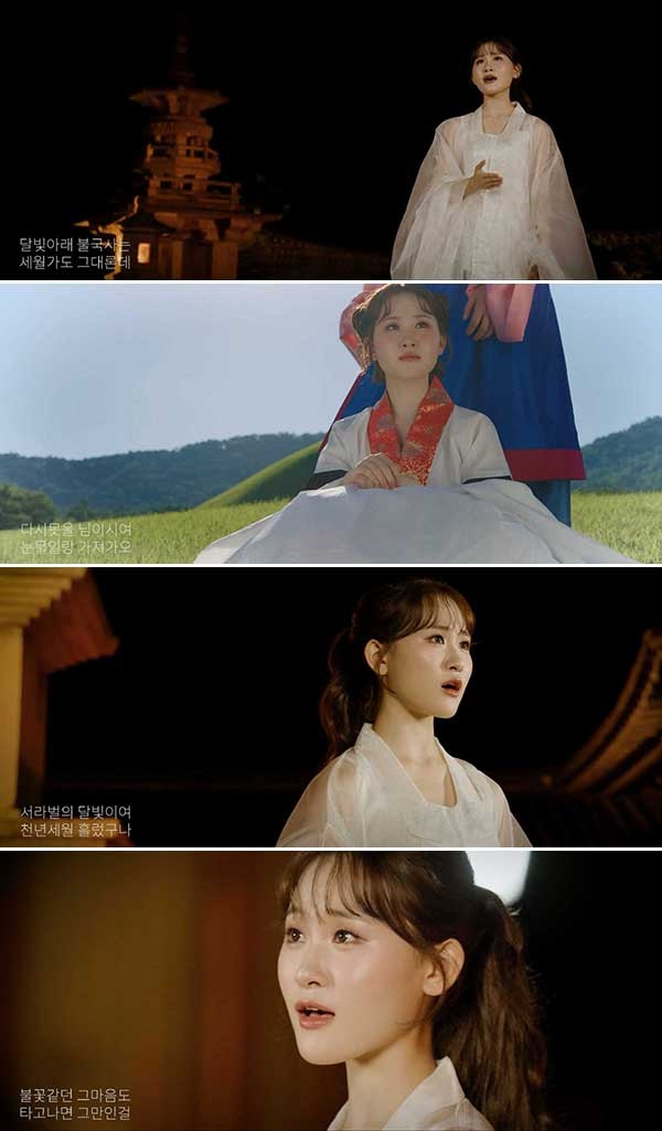 김다현 신곡 '천년 사랑'