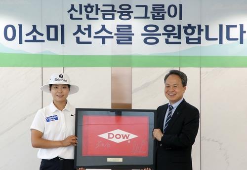 이소미(왼쪽)