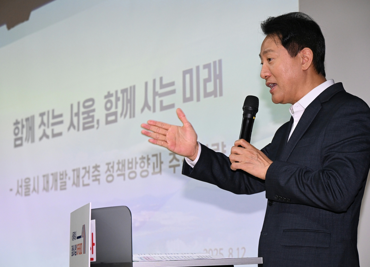 오세훈, 연일 "주택공급 활성화"…시민 만나 주택정책 특강
