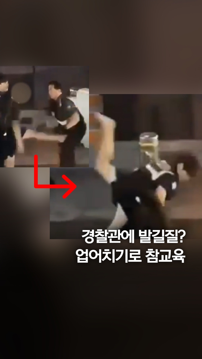 [쇼츠] 