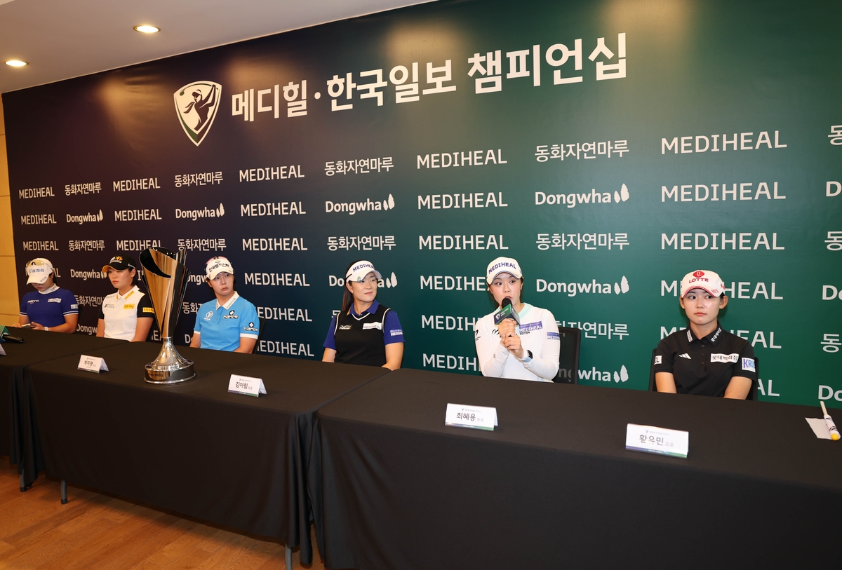 공식 기자회견 모습.