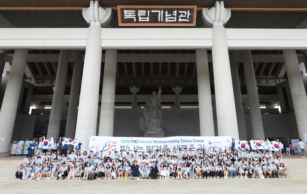 차세대동포, 독립기념관·망향의동산서 광복 80주년 의미 되새겨