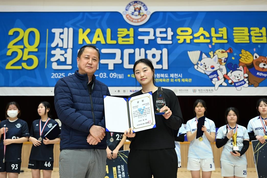 한국배구연맹, 남은빈 코치 일본 지도자 연수 지원