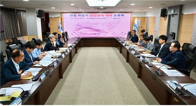 코레일, 외부 전문가 자문회의 개최
