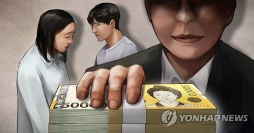 사기 피해