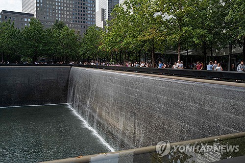 뉴욕에 있는 9·11 추모관
