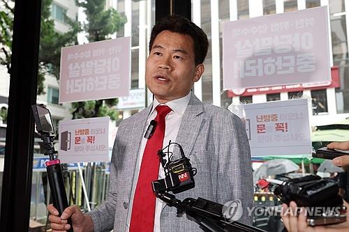 전한길 연설 장면