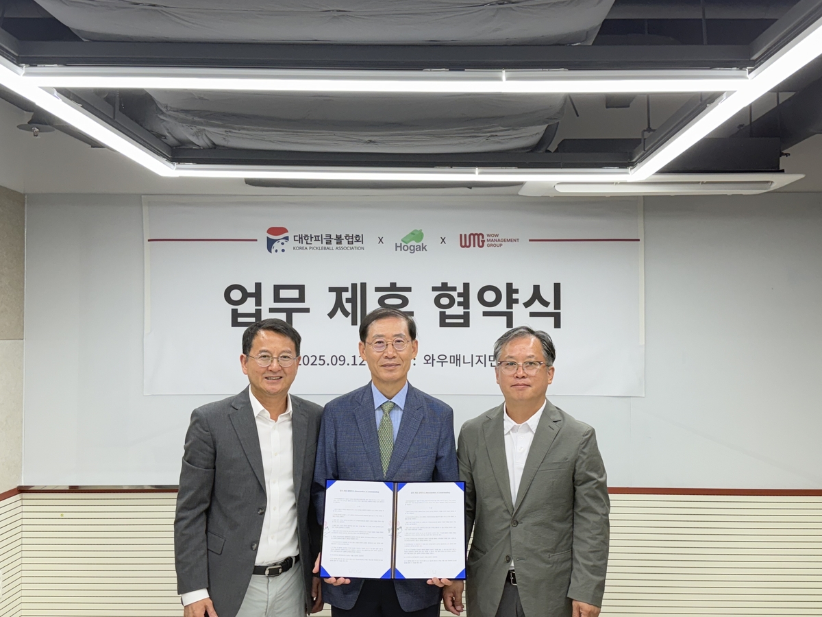 대한피클볼협회-호각 업무제휴