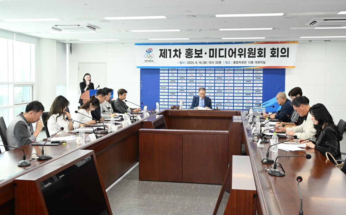 대한체육회의 제1차 홍보·미디어위원회 회의 장면