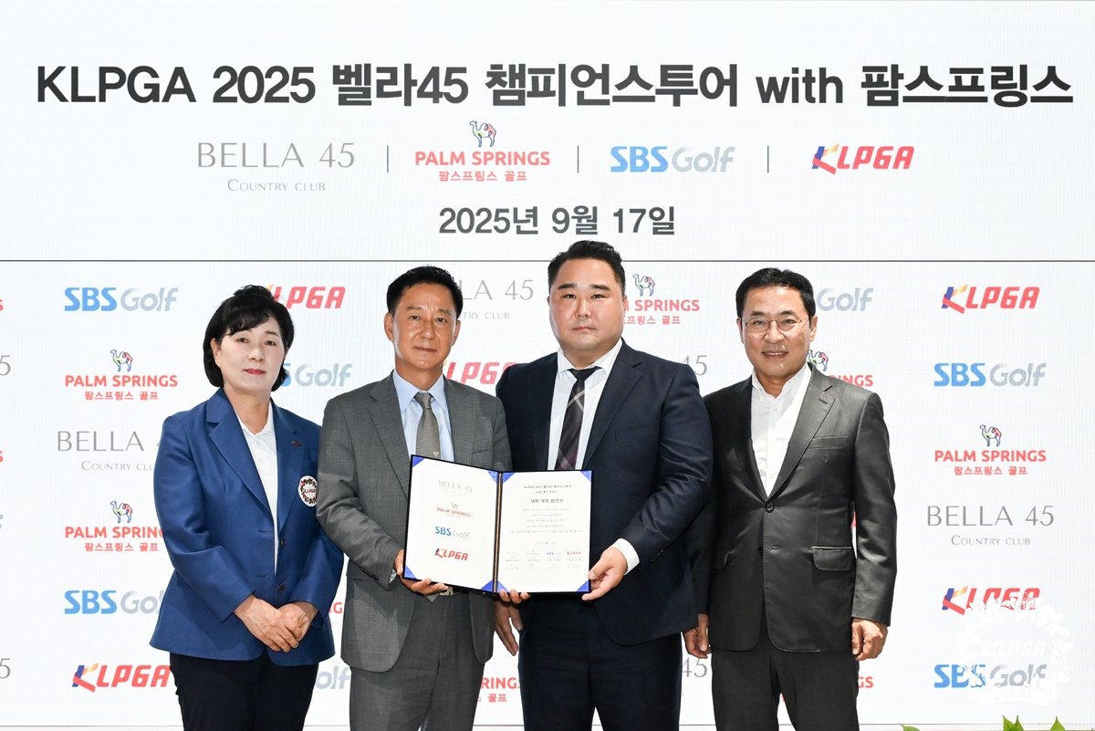 KLPGA 벨라45 챔피언스투어 대회 개최 조인식