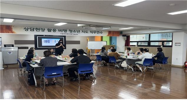 법무부 청소년꿈키움센터 직무연수 특강